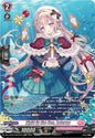 Cardfight Vanguard DZ-LBT02: Lyrical Monasterio Season of Wonders Light in the Sea, Laterna (SR) DZ-LBT02/SR23EN SR Near Mint