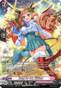 Cardfight Vanguard DZ-LBT02: Lyrical Monasterio Season of Wonders Jump for Joy, Siltimu (SR) DZ-LBT02/SR25EN SR Near Mint