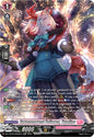 Cardfight Vanguard DZ-LBT02: Lyrical Monasterio Season of Wonders Earnescorrect Follower, Tuadine (SR) DZ-LBT02/SR30EN SR Near Mint