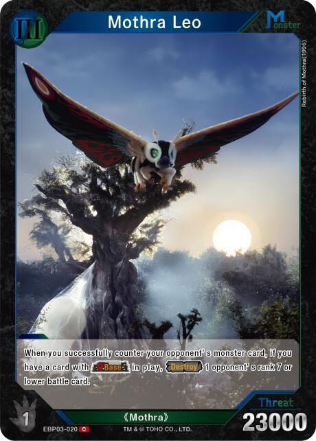 Godzilla Card Game Booster Set 3: Resonance of Rivals Mothra Leo (EBP03-020) EBP03-020 C Near Mint