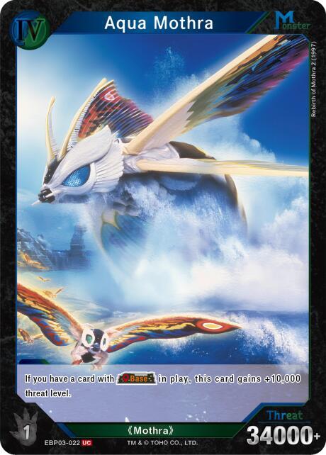 Godzilla Card Game Booster Set 3: Resonance of Rivals Aqua Mothra (EBP03-022) EBP03-022 UC Near Mint
