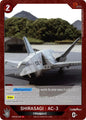 Godzilla Card Game Booster Set 3: Resonance of Rivals SHIRASAGI : AC-3 (EBP03-030) EBP03-030 C Near Mint