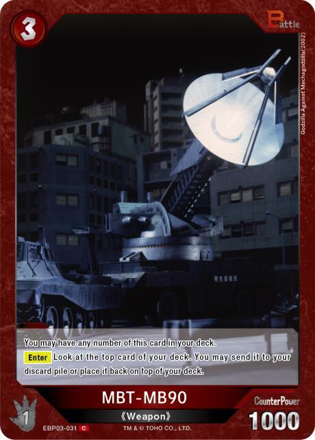 Godzilla Card Game Booster Set 3: Resonance of Rivals MBT-MB90 (EBP03-031) EBP03-031 C Near Mint