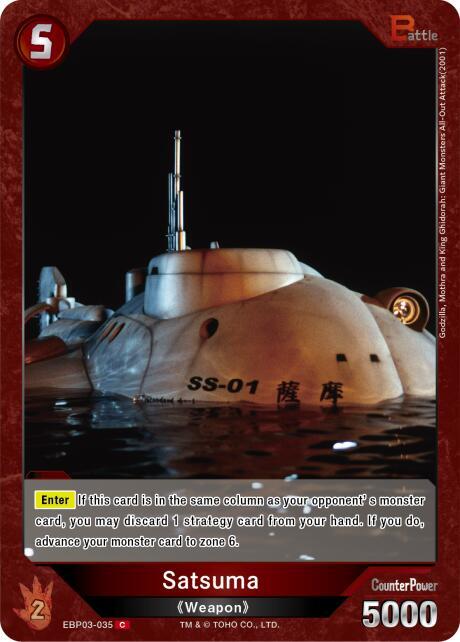 Godzilla Card Game Booster Set 3: Resonance of Rivals Satsuma (EBP03-035) EBP03-035 C Near Mint