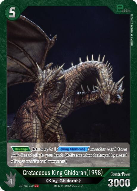 Godzilla Card Game Booster Set 3: Resonance of Rivals Cretaceous King Ghidorah (1998) (EBP03-059 EBP03-059 UC Near Mint)