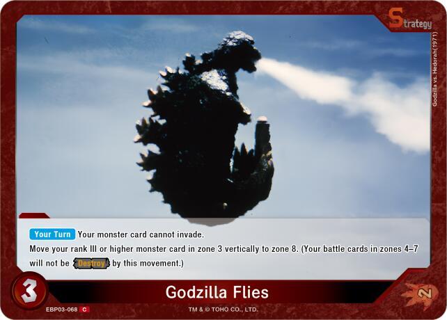 Godzilla Card Game Booster Set 3: Resonance of Rivals Godzilla Flies (EBP03-068) EBP03-068 C Near Mint