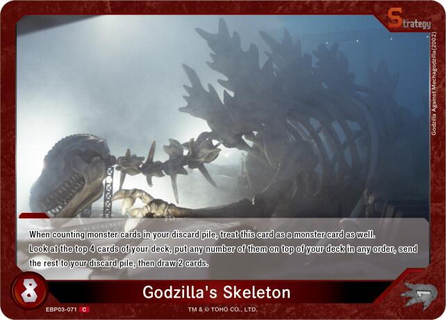 Godzilla Card Game Booster Set 3: Resonance of Rivals Godzilla's Skeleton (EBP03-071) EBP03-071 C Near Mint
