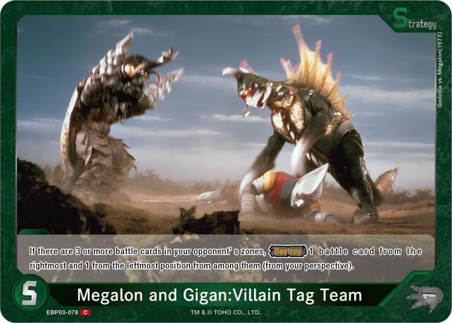 Godzilla Card Game Booster Set 3: Resonance of Rivals Megalon and Gigan:Villain Tag Team (EBP03-078) EBP03-078 C Near Mint