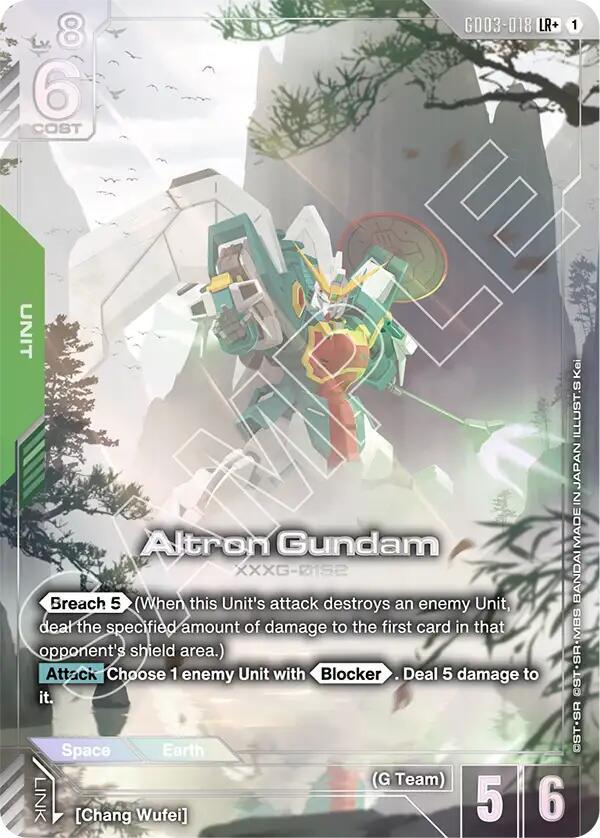 Gundam Card Game Steel Requiem Altron Gundam (LR+) GD03-018 LR+ Near Mint Holofoil