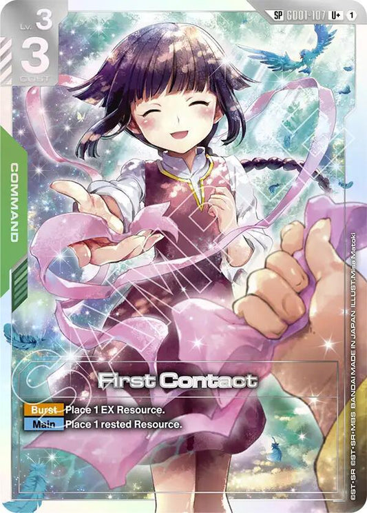 Gundam Card Game Steel Requiem First Contact (SP) (U+) GD01-107 U+ Near Mint Holofoil