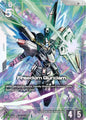 Gundam Card Game Steel Requiem Freedom Gundam (GD03-070) (LR+) GD03-070 LR+ Near Mint Holofoil