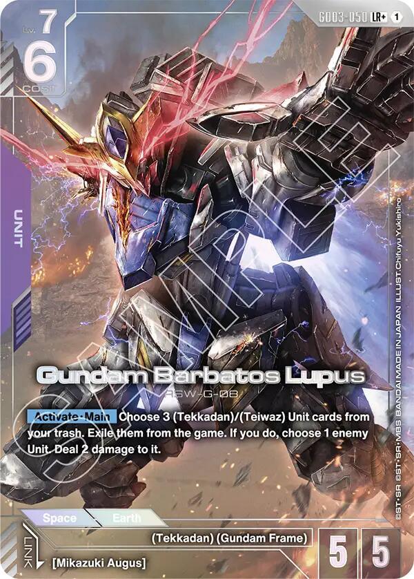 Gundam Card Game Steel Requiem Gundam Barbatos Lupus (LR+) GD03-050 LR+ Near Mint Holofoil