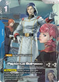 Gundam Card Game Steel Requiem Paptimus Scirocco (R+) GD03-084 R+ Near Mint Holofoil