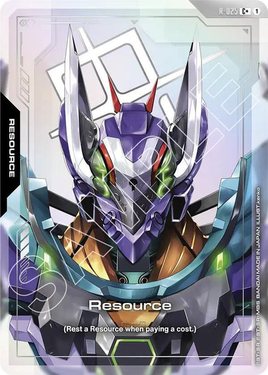 Gundam Card Game Steel Requiem Resource (R-025) (C+) R-025 C+ Near Mint Holofoil