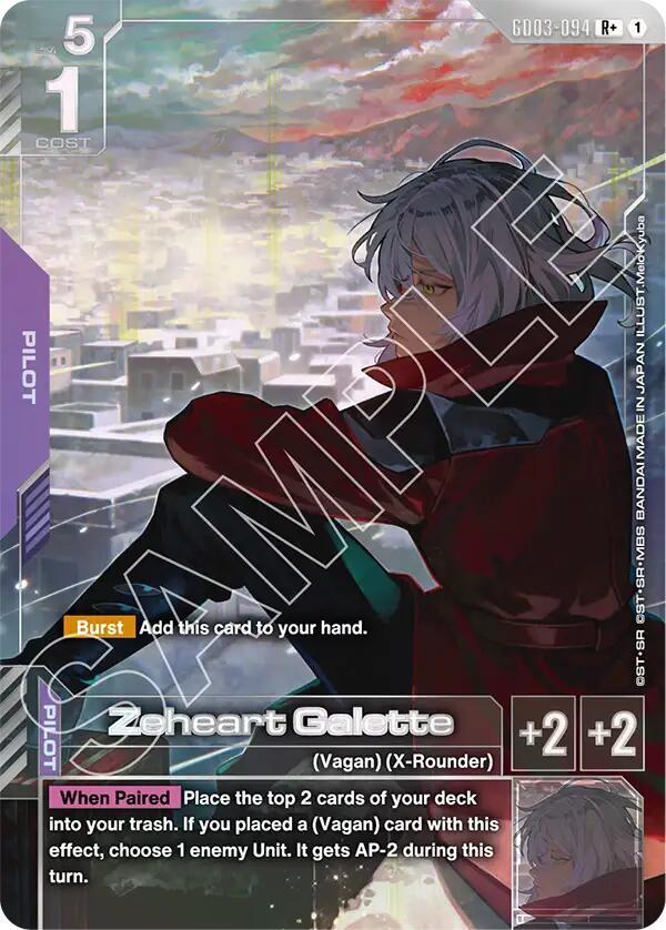 Gundam Card Game Steel Requiem Zeheart Galette (R+) GD03-094 R+ Near Mint Holofoil