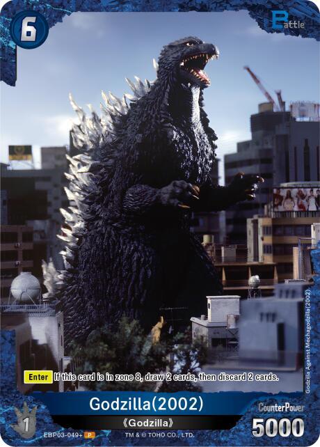 Godzilla Card Game Booster Set 3: Resonance of Rivals Godzilla (2002) (EBP03-049+) EBP03-049+ P Near Mint Foil