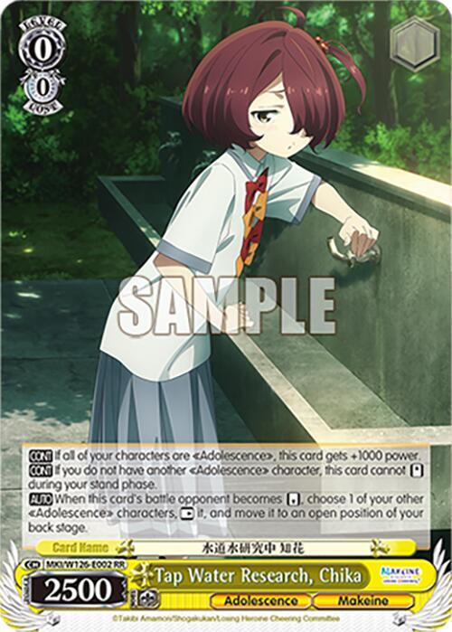 Weiss Schwarz Makeine: Too Many Losing Heroines! Tap Water Research, Chika MKI/W126-E002 RR Double Rare Near Mint