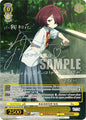 Weiss Schwarz Makeine: Too Many Losing Heroines! Tap Water Research, Chika (SEC) MKI/W126-E002EX SEC Secret Rare Near Mint