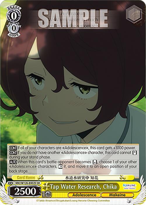 Weiss Schwarz Makeine: Too Many Losing Heroines! Tap Water Research, Chika (SR) MKI/W126-E002S SR Super Rare Near Mint