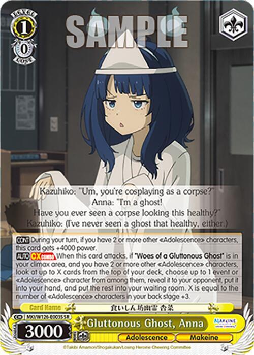Weiss Schwarz Makeine: Too Many Losing Heroines! Gluttonous Ghost, Anna (SR) MKI/W126-E003S SR Super Rare Near Mint
