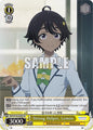 Weiss Schwarz Makeine: Too Many Losing Heroines! Strong Helper, Lemon (SR) MKI/W126-E008S SR Super Rare Near Mint