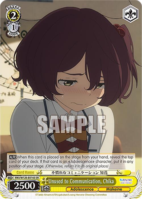 Weiss Schwarz Makeine: Too Many Losing Heroines! Unused to Communication, Chika (SR) MKI/W126-E016S SR Super Rare Near Mint