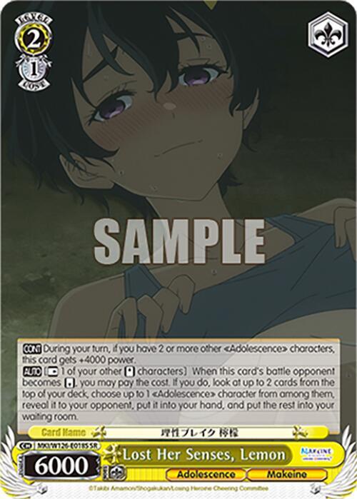 Weiss Schwarz Makeine: Too Many Losing Heroines! Lost Her Senses, Lemon (SR) MKI/W126-E018S SR Super Rare Near Mint
