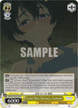 Weiss Schwarz Makeine: Too Many Losing Heroines! Lost Her Senses, Lemon (SR) MKI/W126-E018S SR Super Rare Near Mint