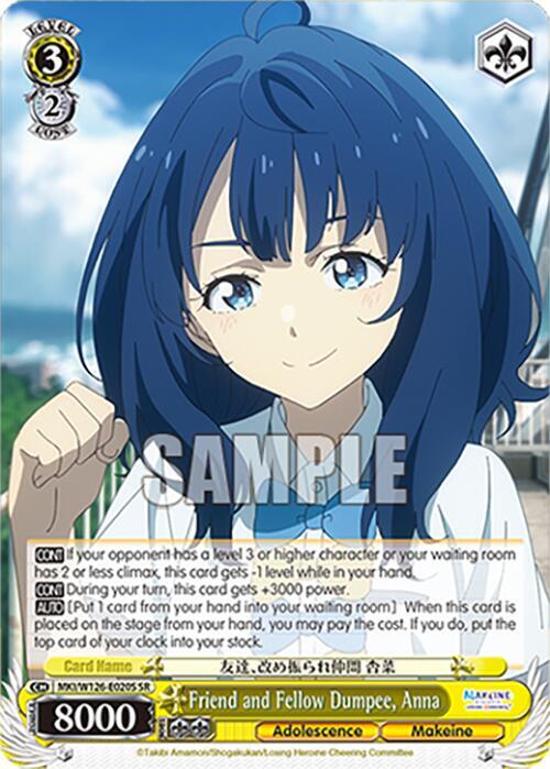 Weiss Schwarz Makeine: Too Many Losing Heroines! Friend and Fellow Dumpee, Anna (SR) MKI/W126-E020S SR Super Rare Near Mint