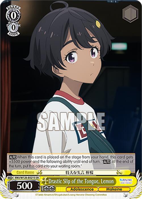 Weiss Schwarz Makeine: Too Many Losing Heroines! Drastic Slip of the Tongue, Lemon (SR) MKI/W126-E021S SR Super Rare Near Mint