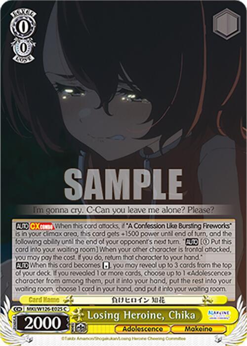 Weiss Schwarz Makeine: Too Many Losing Heroines! Losing Heroine, Chika MKI/W126-E025 C Common Near Mint