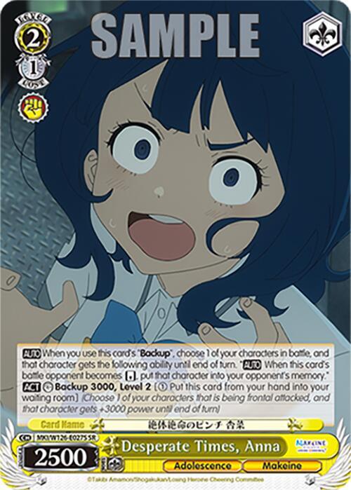 Weiss Schwarz Makeine: Too Many Losing Heroines! Desperate Times, Anna (SR) MKI/W126-E027S SR Super Rare Near Mint
