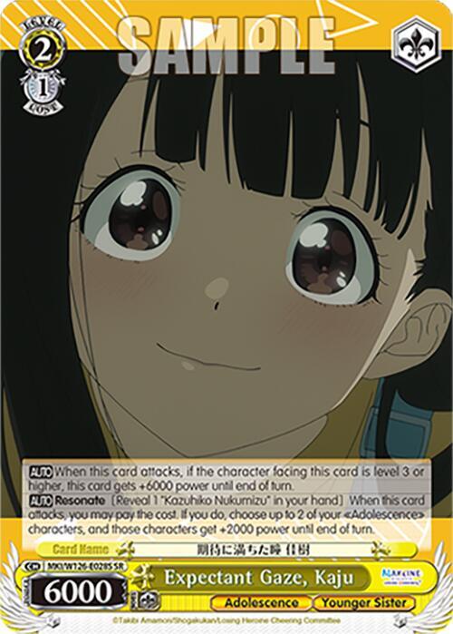 Weiss Schwarz Makeine: Too Many Losing Heroines! Expectant Gaze, Kaju (SR) MKI/W126-E028S SR Super Rare Near Mint