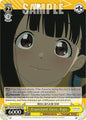 Weiss Schwarz Makeine: Too Many Losing Heroines! Expectant Gaze, Kaju (SR) MKI/W126-E028S SR Super Rare Near Mint