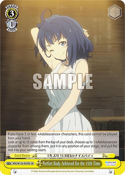 Weiss Schwarz Makeine: Too Many Losing Heroines! Perfect Body Achieved for the 15th Time  (SR) MKI/W126-E029S SR Super Rare Near Mint