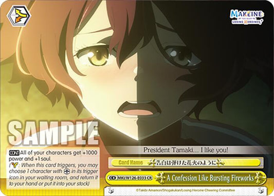 Weiss Schwarz Makeine: Too Many Losing Heroines! A Confession Like Bursting Fireworks MKI/W126-E033 CR Climax Rare Near Mint