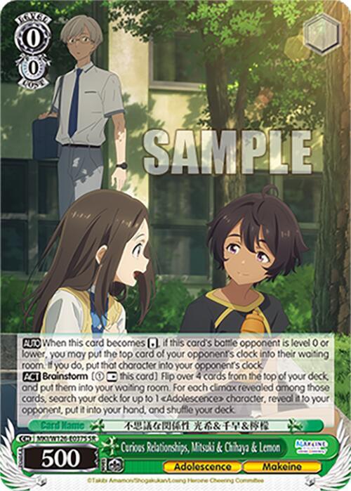 Weiss Schwarz Makeine: Too Many Losing Heroines! Curious Relationships, Mitsuki & Chihaya & Lemon (SR) MKI/W126-E037S SR Super Rare Near Mint