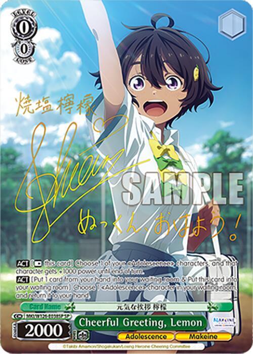 Weiss Schwarz Makeine: Too Many Losing Heroines! Cheerful Greeting, Lemon (SP) MKI/W126-E038SP SP Special Rare Near Mint