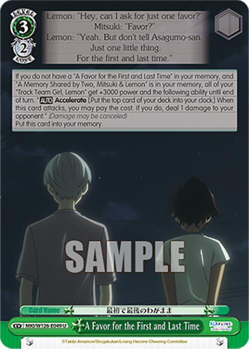 Weiss Schwarz Makeine: Too Many Losing Heroines! A Favor for the First and Last Time MKI/W126-E049 U Uncommon Near Mint