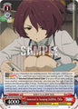 Weiss Schwarz Makeine: Too Many Losing Heroines! Immersed in Scooping Goldfish, Chika (SR) MKI/W126-E053S SR Super Rare Near Mint