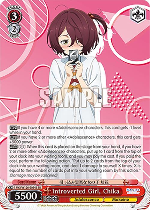 Weiss Schwarz Makeine: Too Many Losing Heroines! Introverted Girl, Chika (SR) MKI/W126-E054S SR Super Rare Near Mint