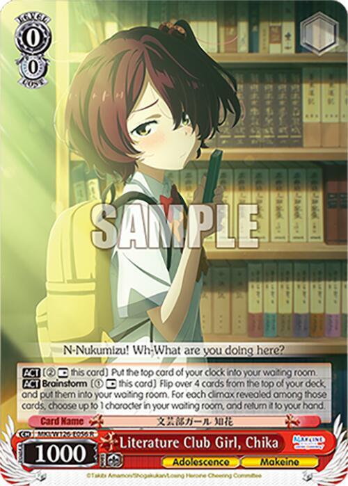 Weiss Schwarz Makeine: Too Many Losing Heroines! Literature Club Girl, Chika MKI/W126-E056 R Rare Near Mint