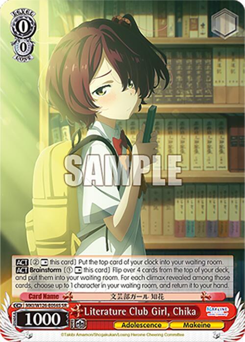 Weiss Schwarz Makeine: Too Many Losing Heroines! Literature Club Girl, Chika (SR) MKI/W126-E056S SR Super Rare Near Mint