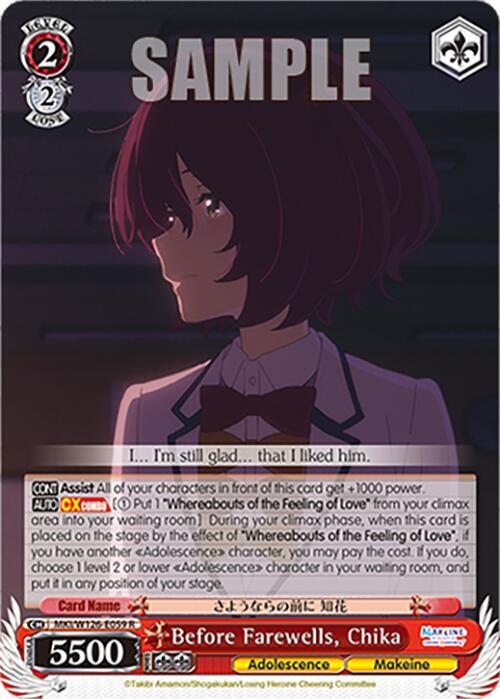 Weiss Schwarz Makeine: Too Many Losing Heroines! Before Farewells, Chika MKI/W126-E059 R Rare Near Mint