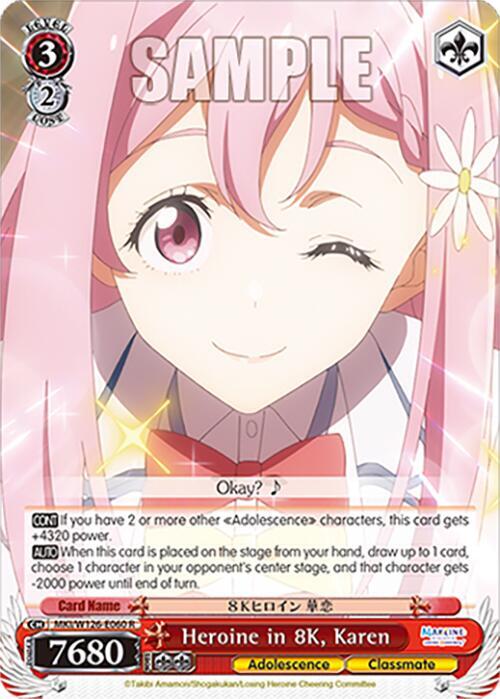 Weiss Schwarz Makeine: Too Many Losing Heroines! Heroine in 8K, Karen MKI/W126-E060 R Rare Near Mint