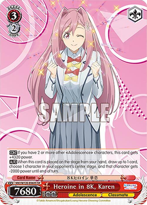 Weiss Schwarz Makeine: Too Many Losing Heroines! Heroine in 8K, Karen (SR) MKI/W126-E060S SR Super Rare Near Mint