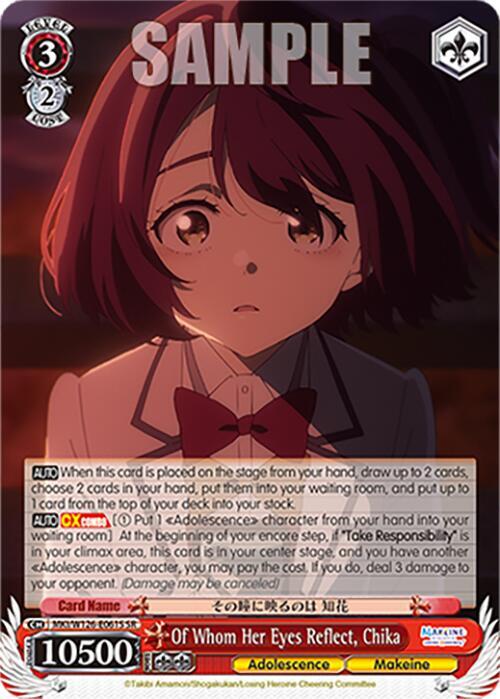 Weiss Schwarz Makeine: Too Many Losing Heroines! Of Whom Her Eyes Reflect, Chika (SR) MKI/W126-E061S SR Super Rare Near Mint