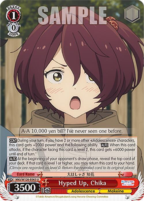 Weiss Schwarz Makeine: Too Many Losing Heroines! Hyped Up, Chika MKI/W126-E063 U Uncommon Near Mint