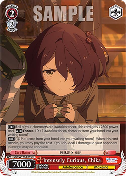 Weiss Schwarz Makeine: Too Many Losing Heroines! Intensely Curious, Chika MKI/W126-E065 U Uncommon Near Mint