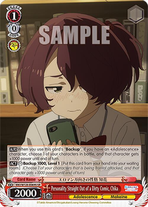 Weiss Schwarz Makeine: Too Many Losing Heroines! Personality Straight Out of a Dirty Comic, Chika (SR) MKI/W126-E069S SR Super Rare Near Mint